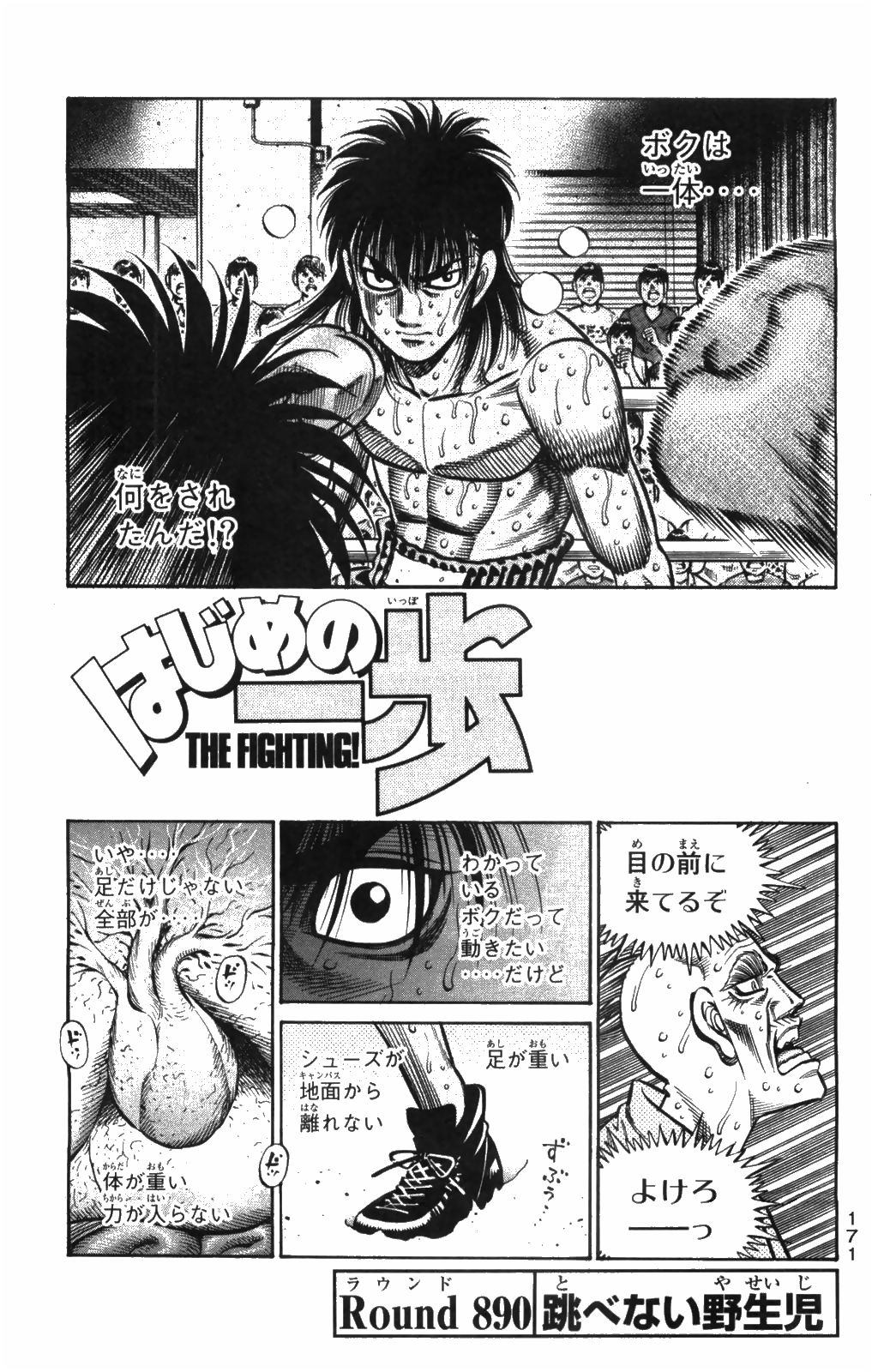 ふるさと納税 Amazon.co.jp: どっちが強い!?X(8) タイムマシンを