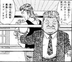 Arnie Gregory Wiki Ippo Fandom Arnie Gregory Wiki Ippo Fandom
