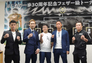 Morikawa with Tournament Boxers - 01