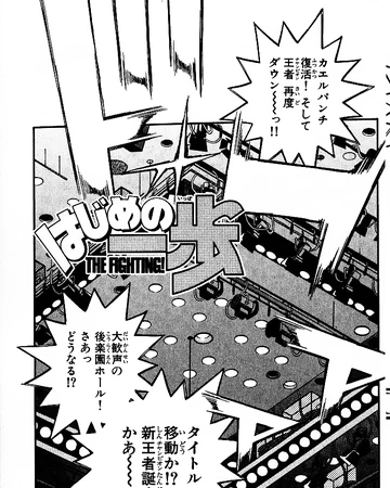 Chapter 456 Wiki Ippo Fandom