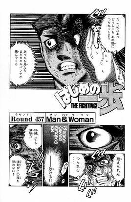 Round 457