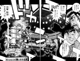 Round 545
