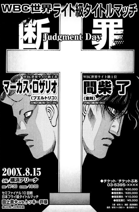 Read Hajime No Ippo Chapter 1416: The Ever-Changing Landscape on