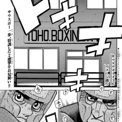 Hajime no Ippo Capítulo 1428 - Manga Online