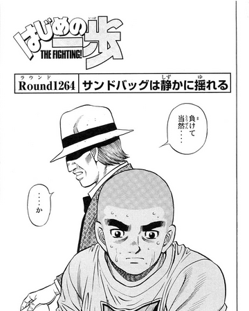 Chapter 1264 Wiki Ippo Fandom