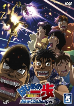Hajime No Ippo New Challenger Wiki Ippo Fandom