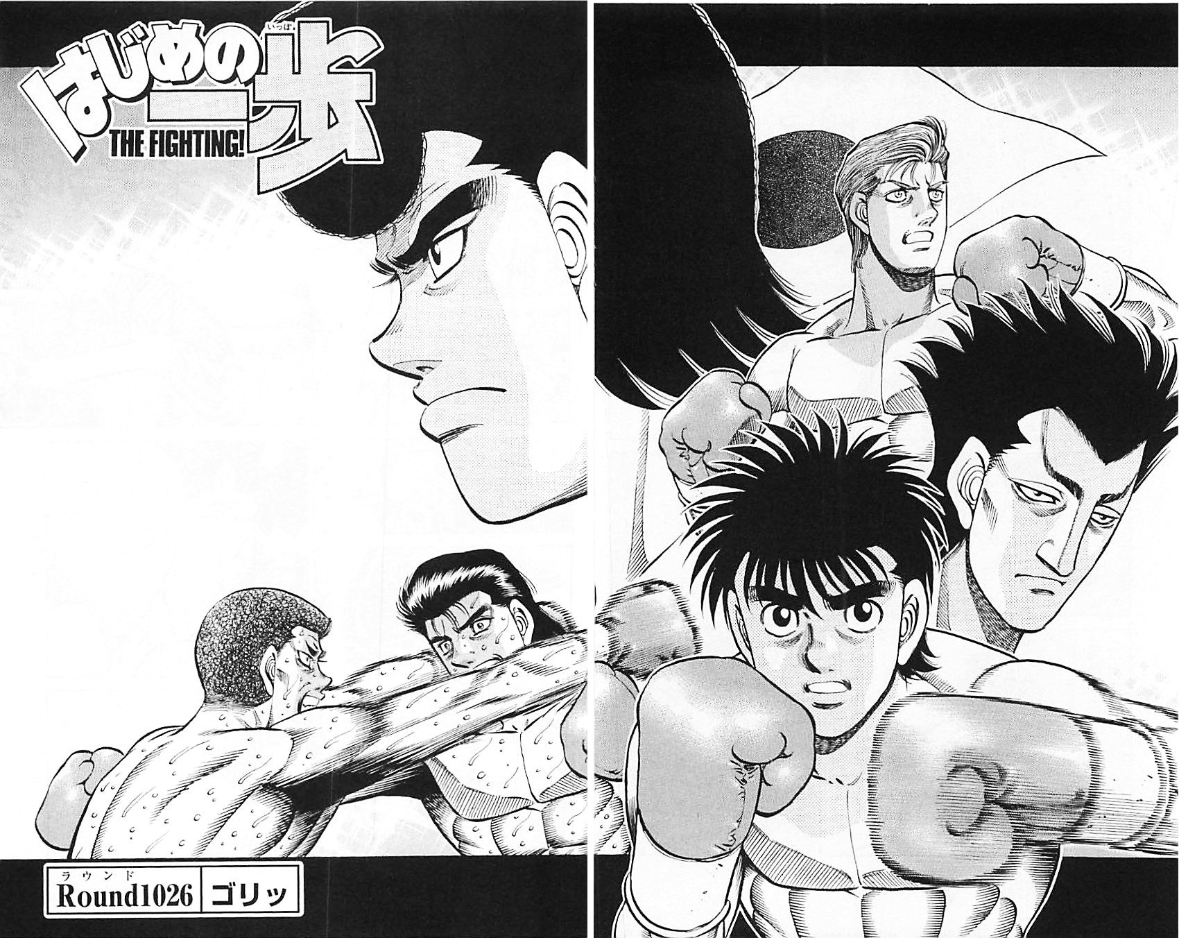 Wiki Ippo