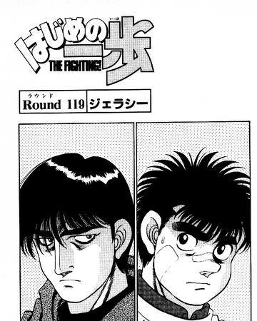 Chapter 119 Wiki Ippo Fandom Enthralled by takamura's skills ippo begins to. chapter 119 wiki ippo fandom