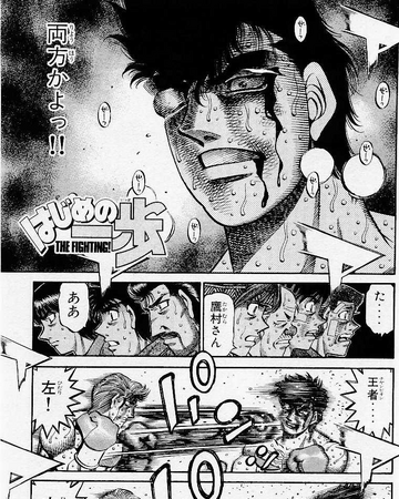 Chapter 554 Wiki Ippo Fandom