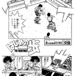 Semanada – 'Hajime no Ippo' #1197: Colapso - Chuva de Nanquim
