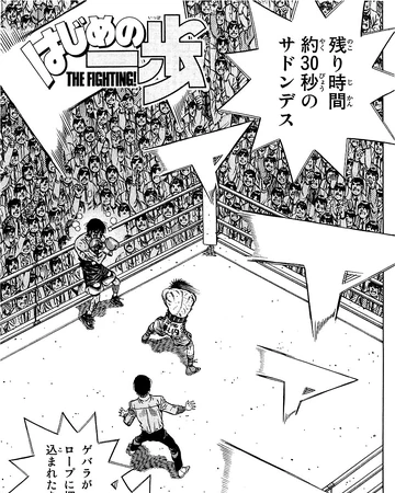 Chapter 11 Wiki Ippo Fandom