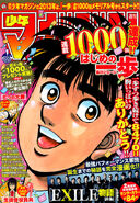 The cover of the Weekly Shōnen Magazine issue for Round 1000.