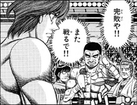 Hoshi challenging Itagaki after losing