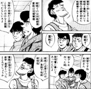 Goto explain the Hien