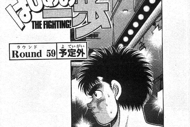 Hajime No Ippo #44  Manga, Gangsta anime, Manga covers