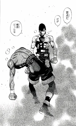 Richard Bison Wiki Ippo Fandom