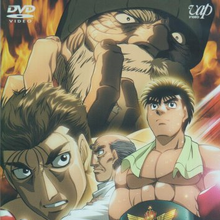 Hajime No Ippo The Fighting Wiki Ippo Fandom Makunouchi ippo has been bullied his entire life. hajime no ippo the fighting wiki