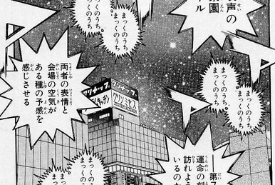 Manga Guide  Dragon Ball Chapter 499