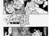 Chapter 560