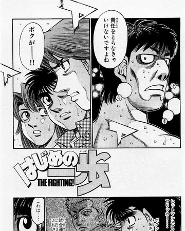 Featured image of post Mashiba Vs Sawamura Chapter
