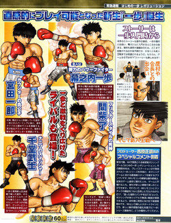 Hajime no Ippo: Revolution | Wiki Ippo | Fandom