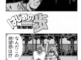 Chapter 704