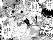 Ippo entering the ring for his match against Alfredo