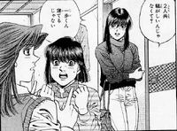 Kumi Mashiba/Gallery | Wiki Ippo | Fandom