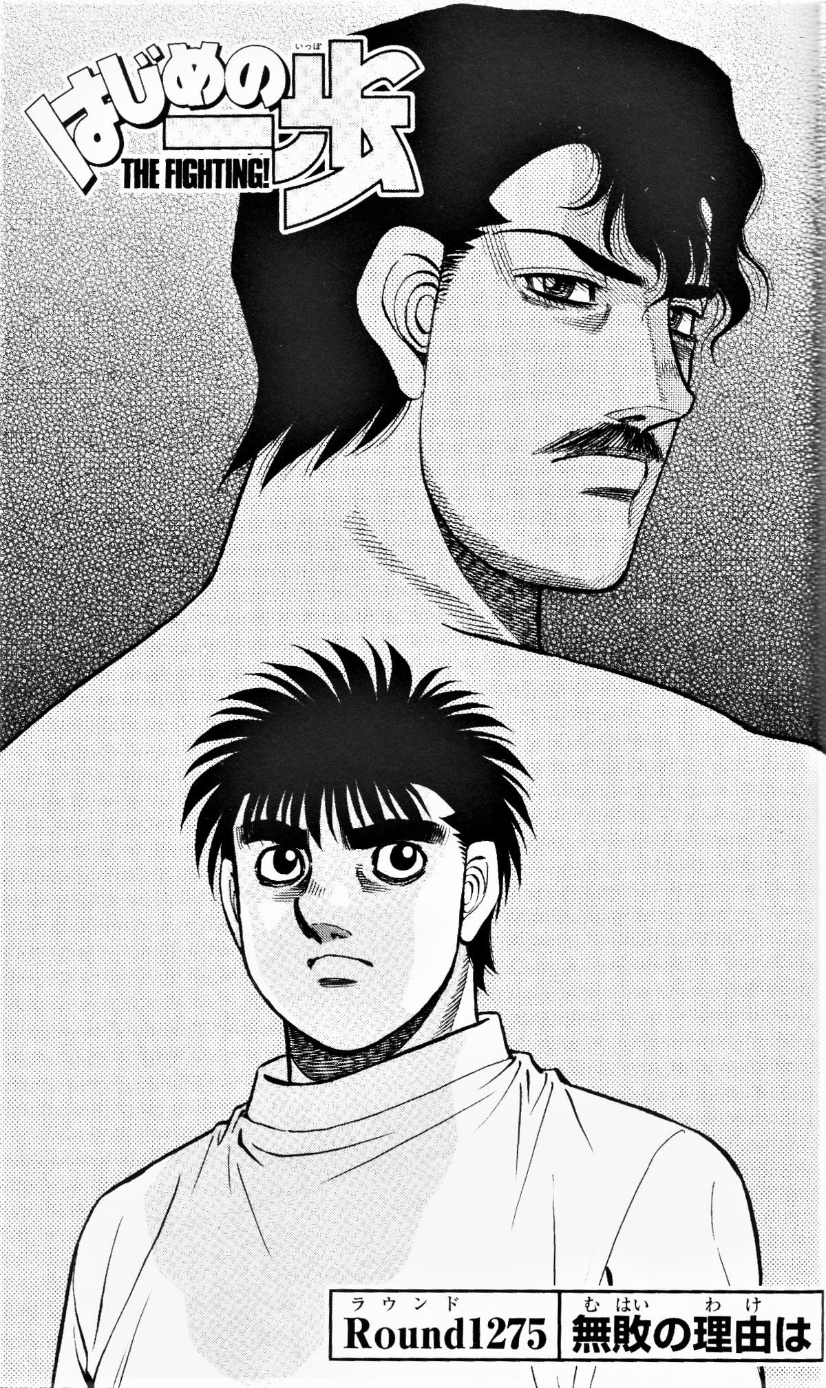 Ricardo Martinez Lost, Hajime No Ippo, Ricardo Martinez vs Takeshi Sen