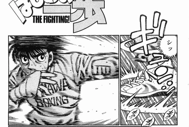 Chapter 647 | Wiki Ippo | Fandom