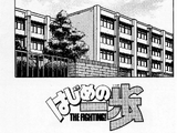 Chapter 88