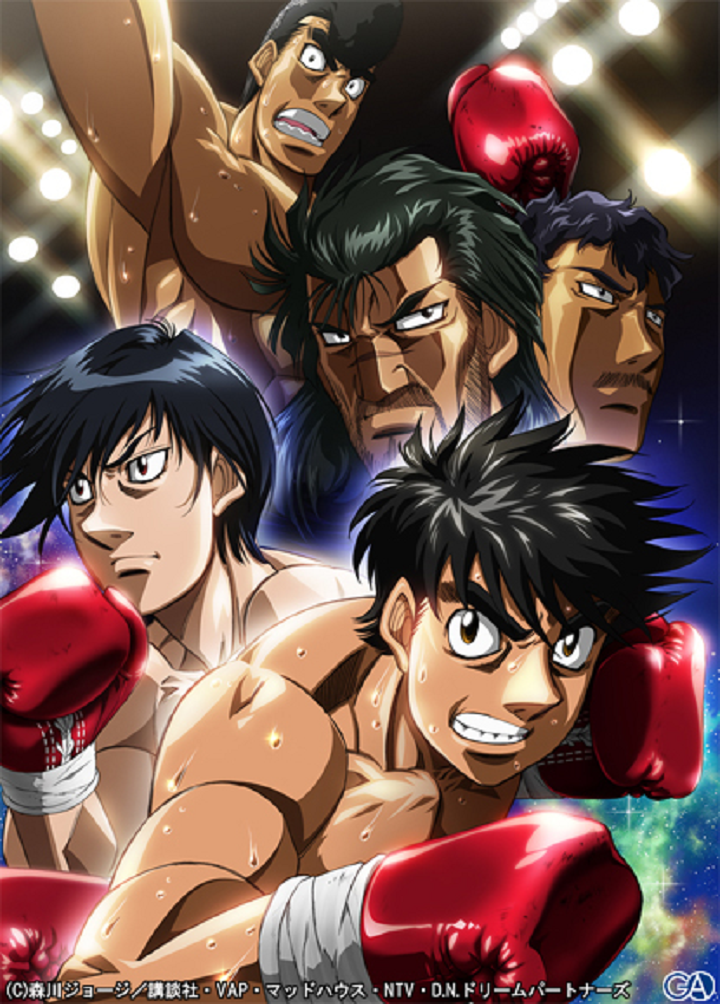 Boxer anime by rapianteelegante on DeviantArt