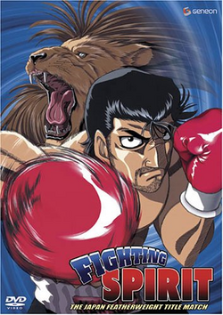 FIGHTING SPIRIT! HAJIME no Ippo DVD Anime Geneon 5 DVDs $25.00 - PicClick