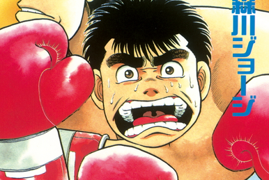 ippo ページ　SCO-72/CH Chapter 472 | Wiki Ippo | Fandom