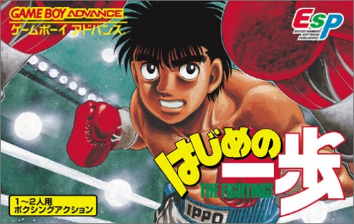hajime no ippo gba hajime no ippo gba