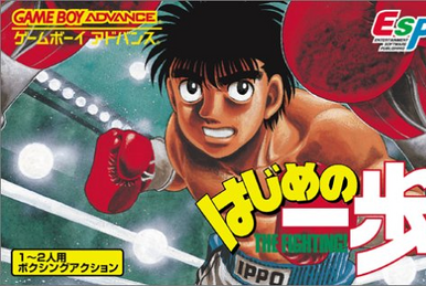 Hajime no Ippo 2 - Victorious Road (Japan) ROM Download - Sony