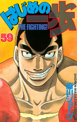 Volume 59