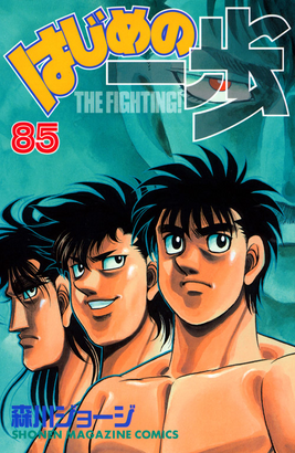 Volume 85