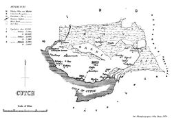 Cutch State British India 1878.jpg