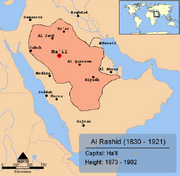 Alrasheed hail english.png