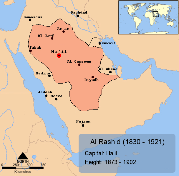 Alrasheed hail english.png
