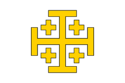 1920px-Vexillum Regni Hierosolymae.svg.png