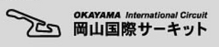 Okayama20052018altlogog3
