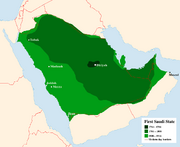 1024px-First Saudi State Big.png
