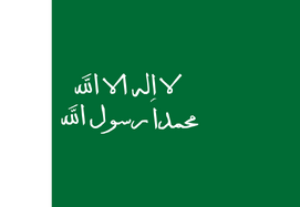 1280px-Flag of the Third Saudi State-01.svg.png
