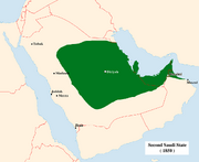 1024px-Second Saudi State Big.png