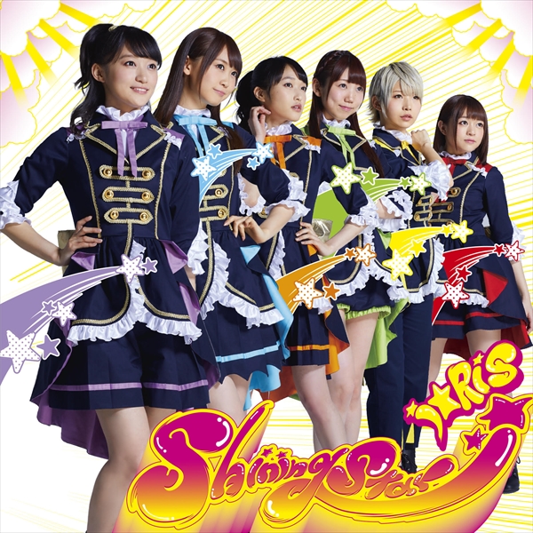 Shining Star（CD＋DVD） i★Ris