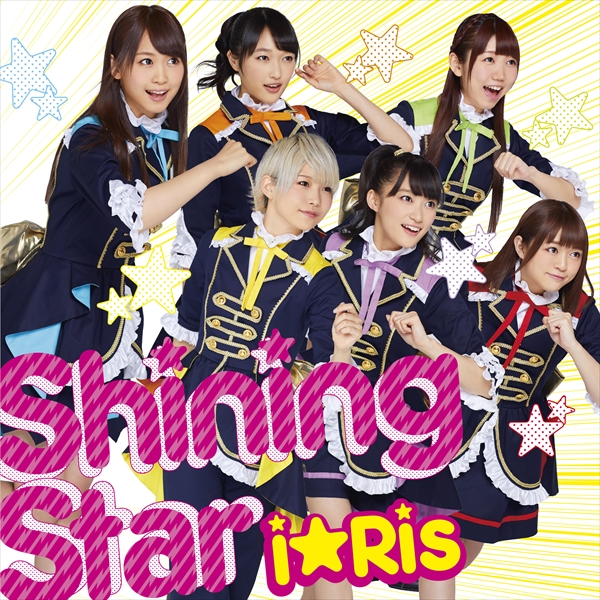 Shining Star Single I Ris Wiki Fandom Shining Star Single I Ris Wiki Fandom