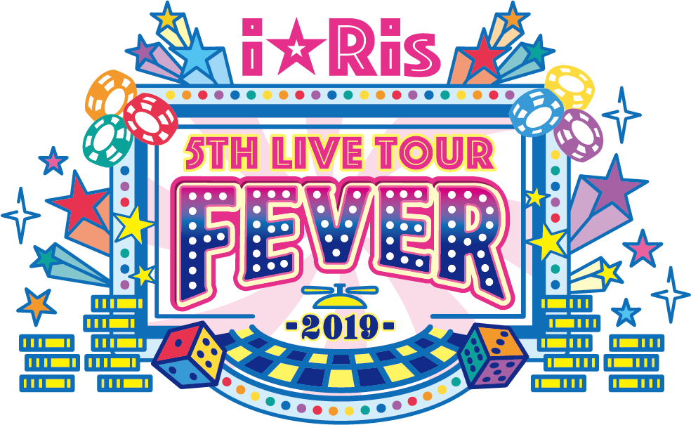 i☆Ris 5th Live Tour 2019 ～FEVER～ | I☆Ris Wiki | Fandom