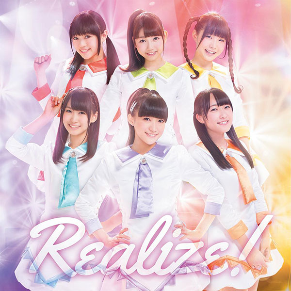 Realize! (Single) | I☆Ris Wiki | Fandom